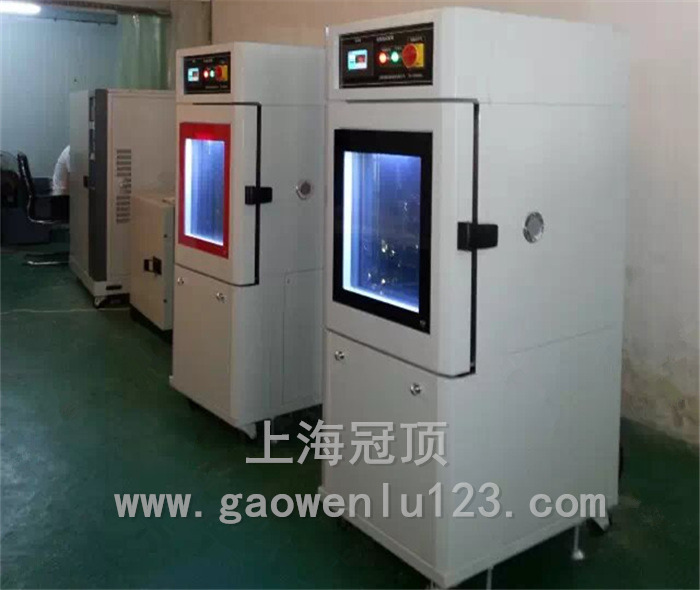 小型高低溫試驗(yàn)箱生產(chǎn)廠(chǎng)家
